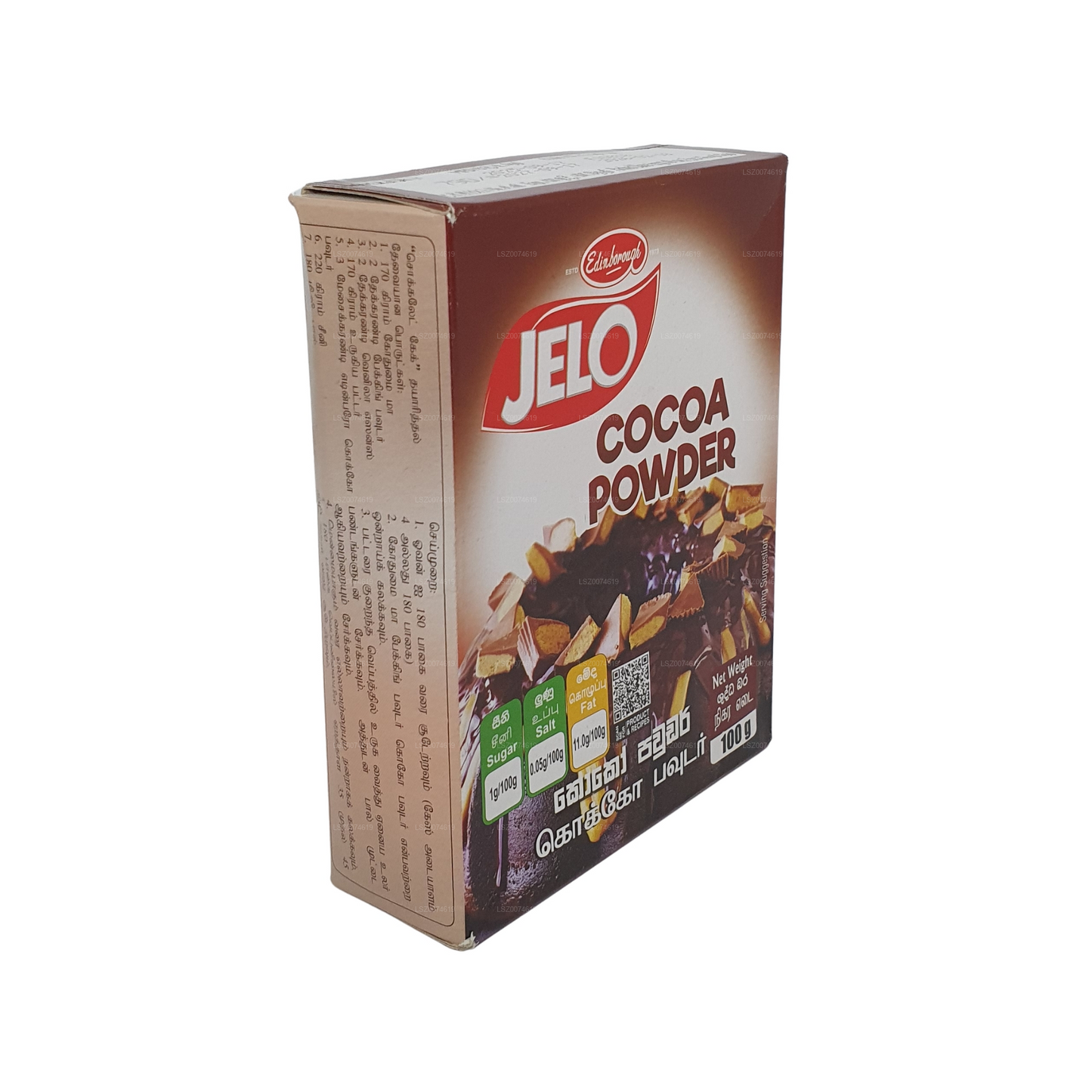 ジェロココアパウダー