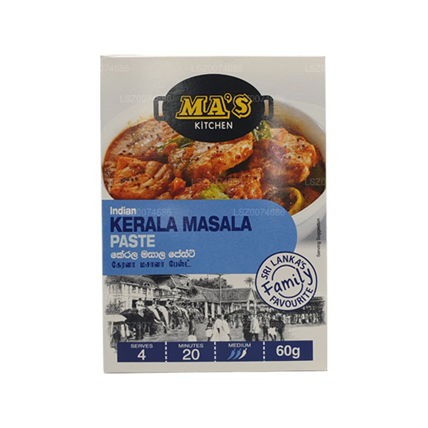 MA's Kitchen ケララマサラ (60g)