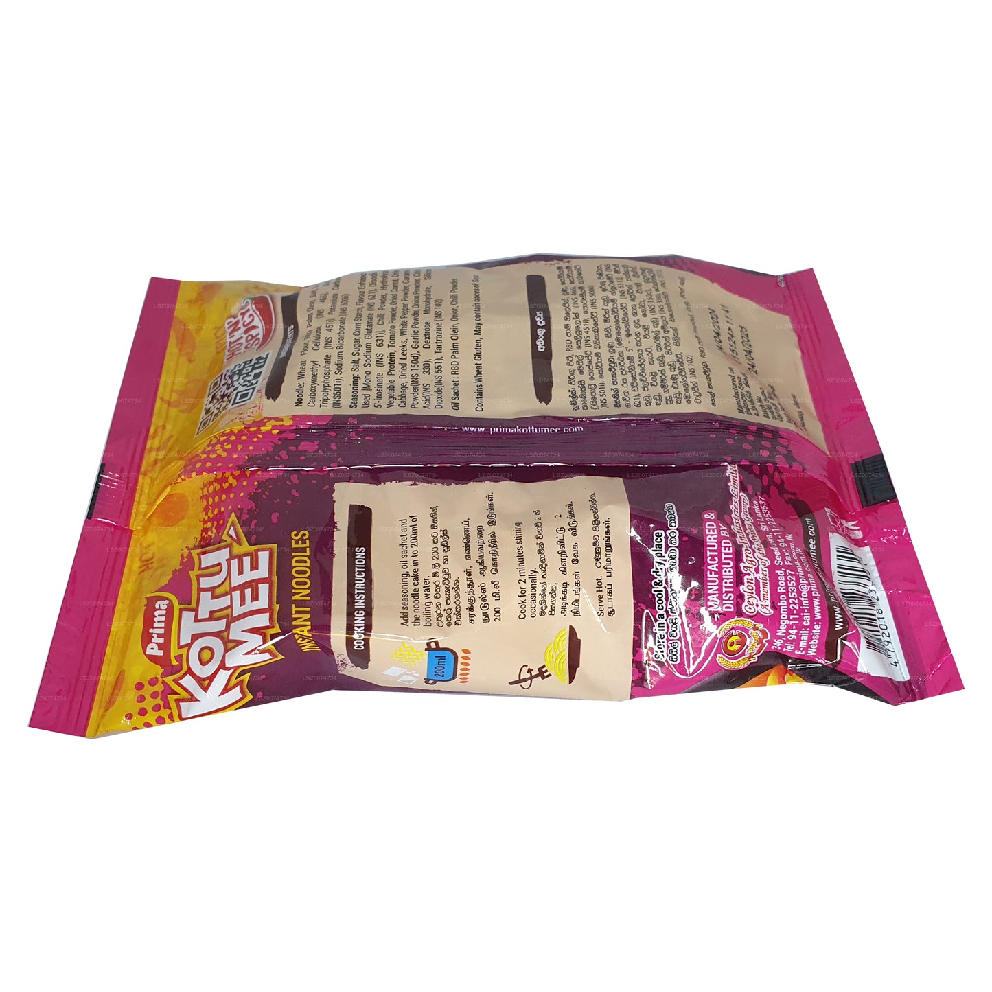 プリマコッツミーホットアンドスパイシー (80g)