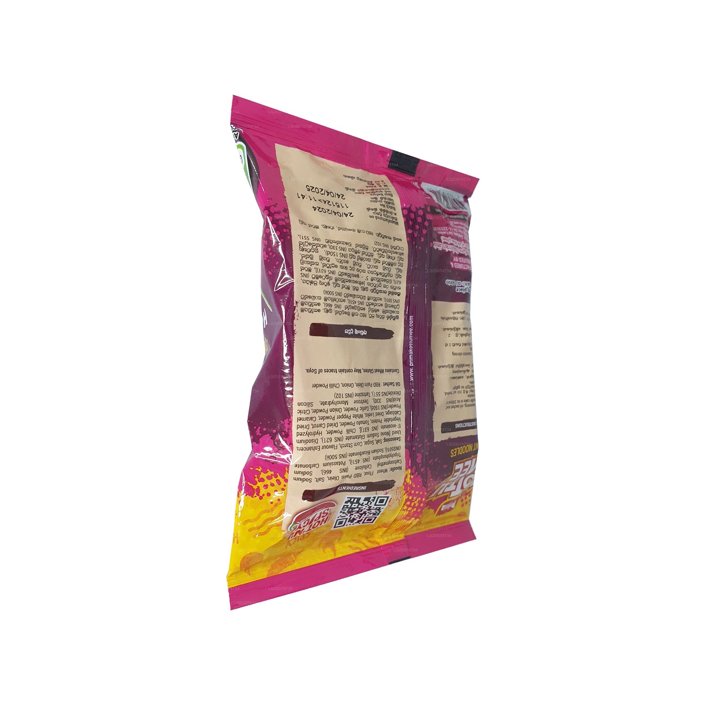 プリマコッツミーホットアンドスパイシー (80g)