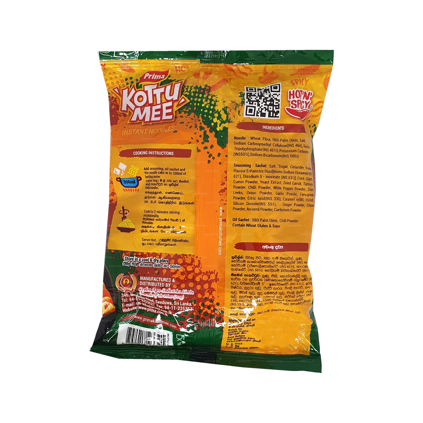 コットゥ ミー マサラ