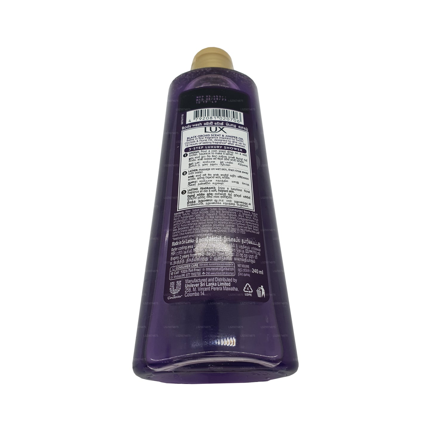 ラックス マジカルスペル ボディウォッシュ (240ml)