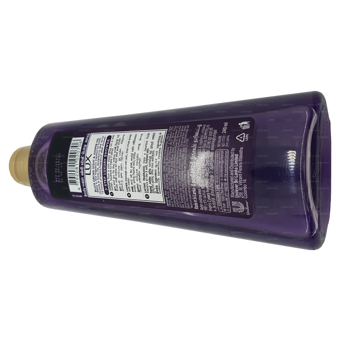 ラックス マジカルスペル ボディウォッシュ (240ml)