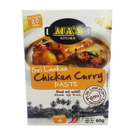 MA's Kitchen スリランカチキンカレーペースト (50g)