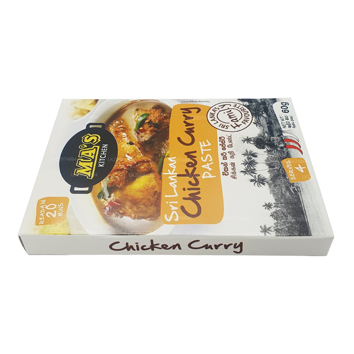 MA's Kitchen スリランカチキンカレーペースト (50g)