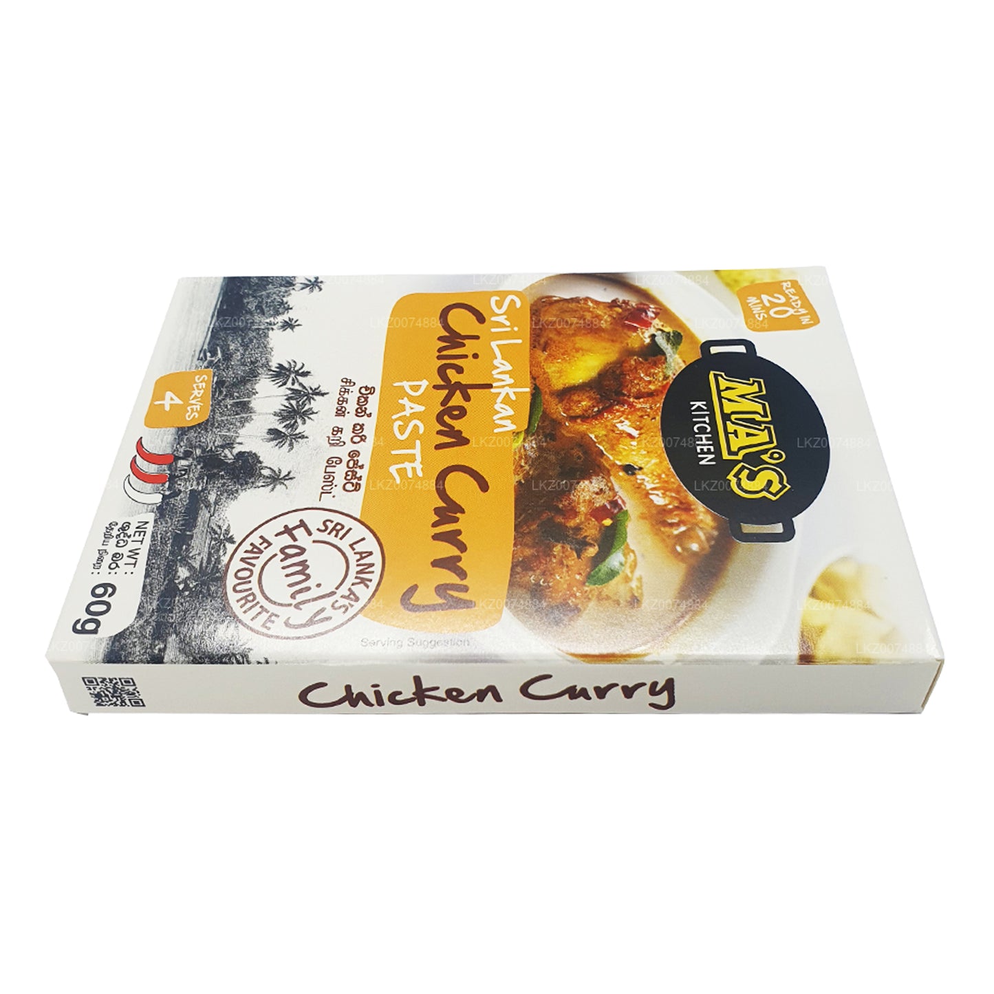 MA's Kitchen スリランカチキンカレーペースト (50g)