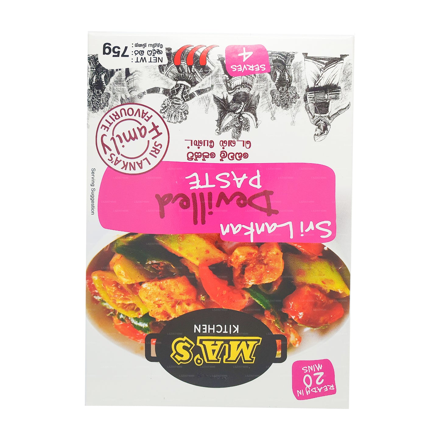 Ma's キッチンデビルドペースト (60g)