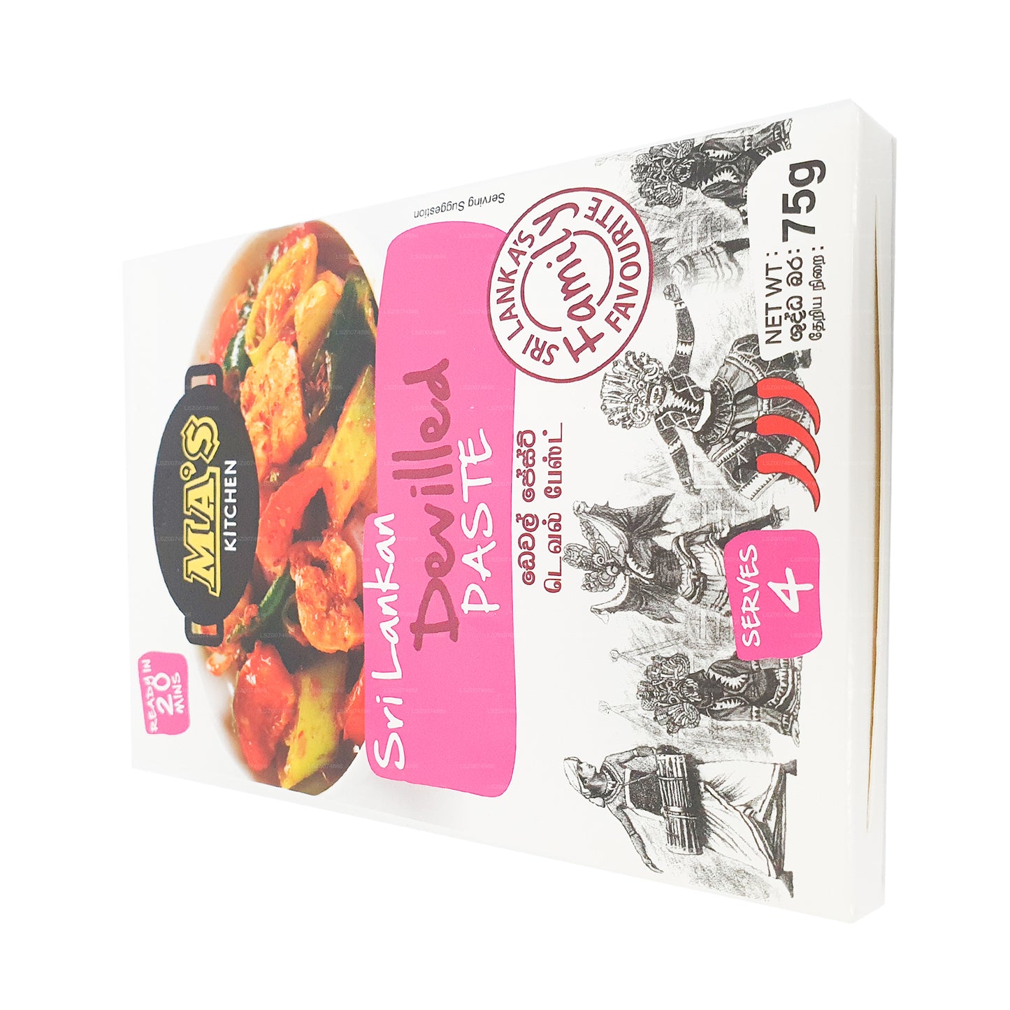 Ma's キッチンデビルドペースト (60g)