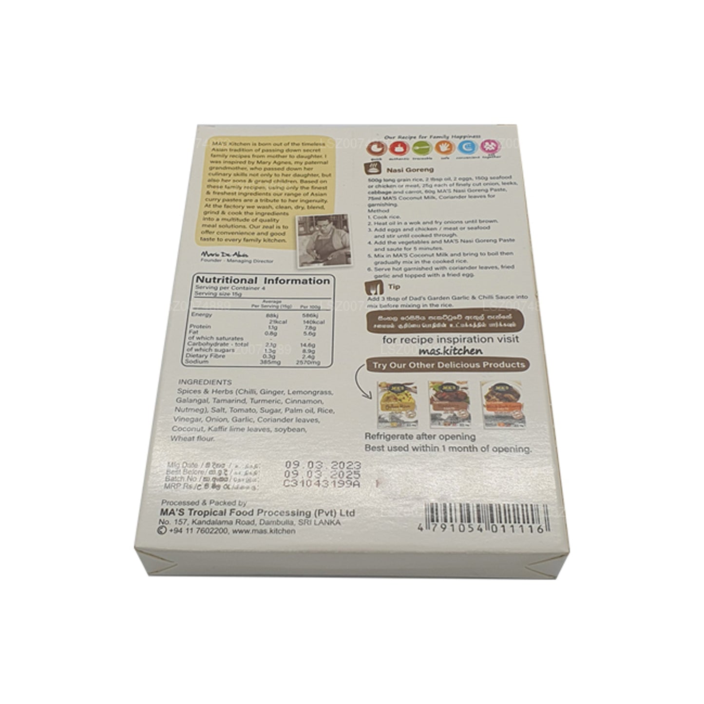 MA's Kitchen インドネシアナシゴレン (60g)