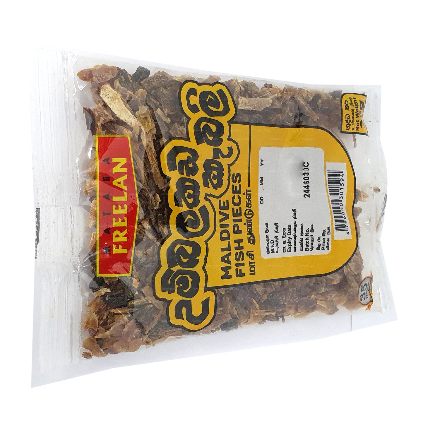 フリーラン モルディブ フィッシュピース (100g)