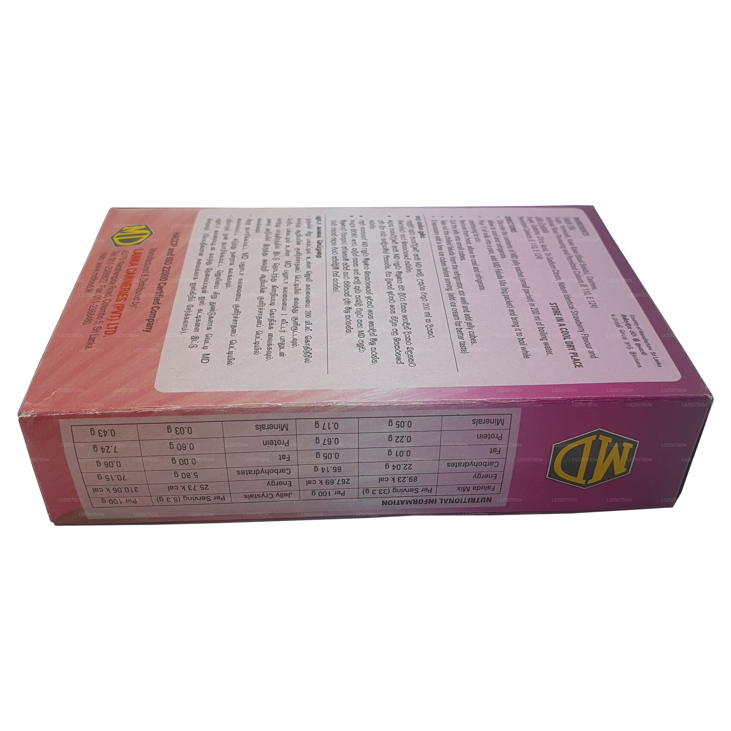 MD インスタントファルダミックス (250g)