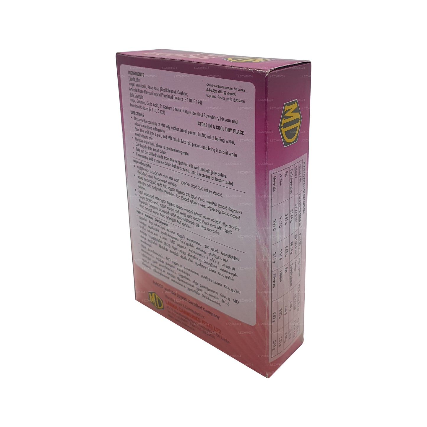 MD インスタントファルダミックス (250g)