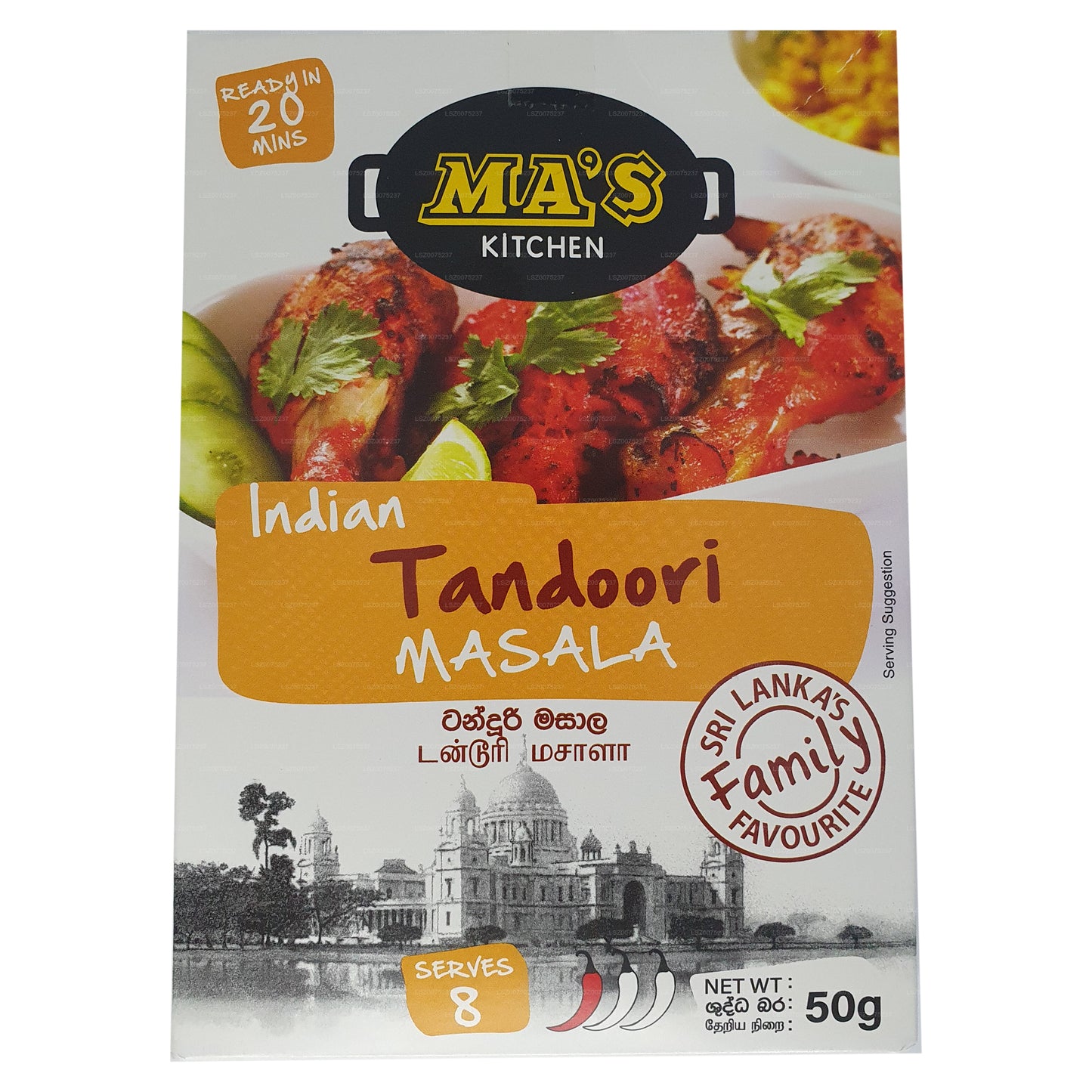 MA's Kitchen インディアン タンドリーマサラペースト (50g)