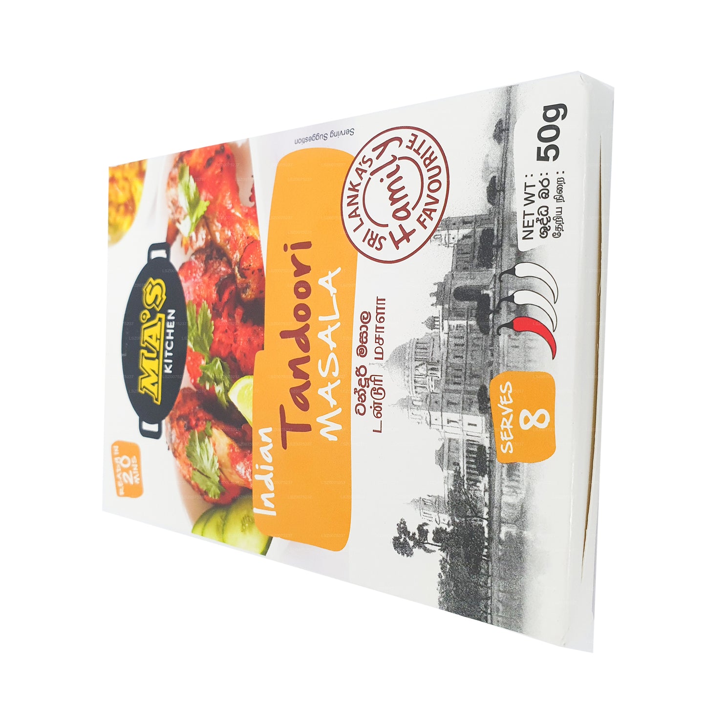 MA's Kitchen インディアン タンドリーマサラペースト (50g)