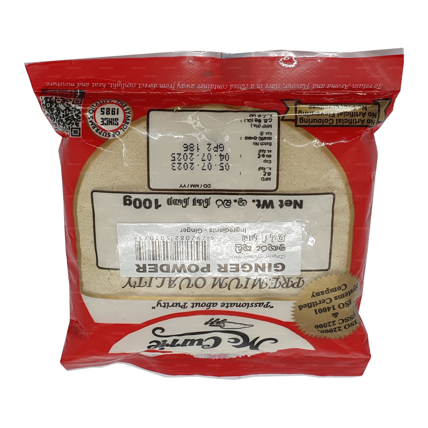 マックカリー ジンジャーパウダー (70g)