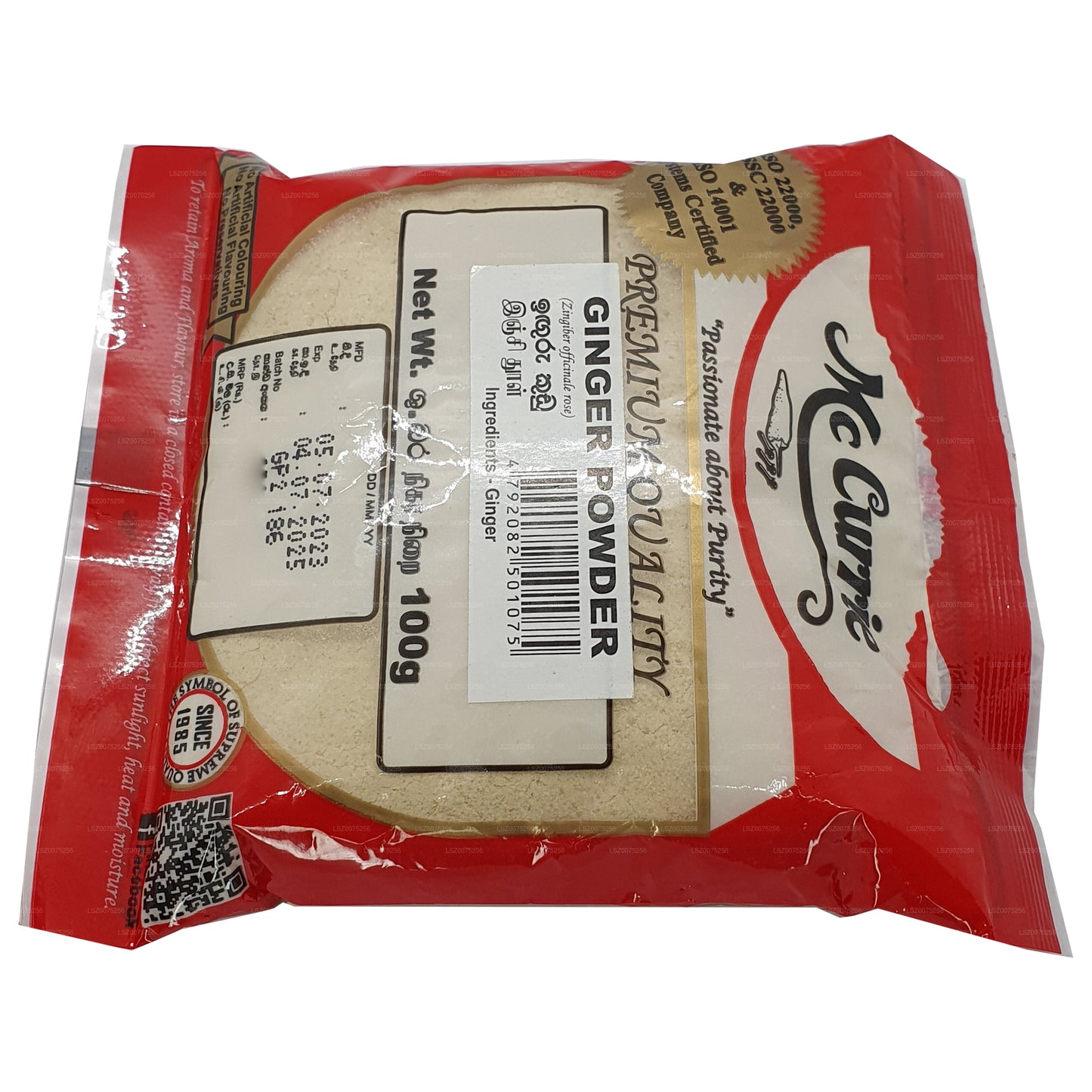 マックカリー ジンジャーパウダー (70g)