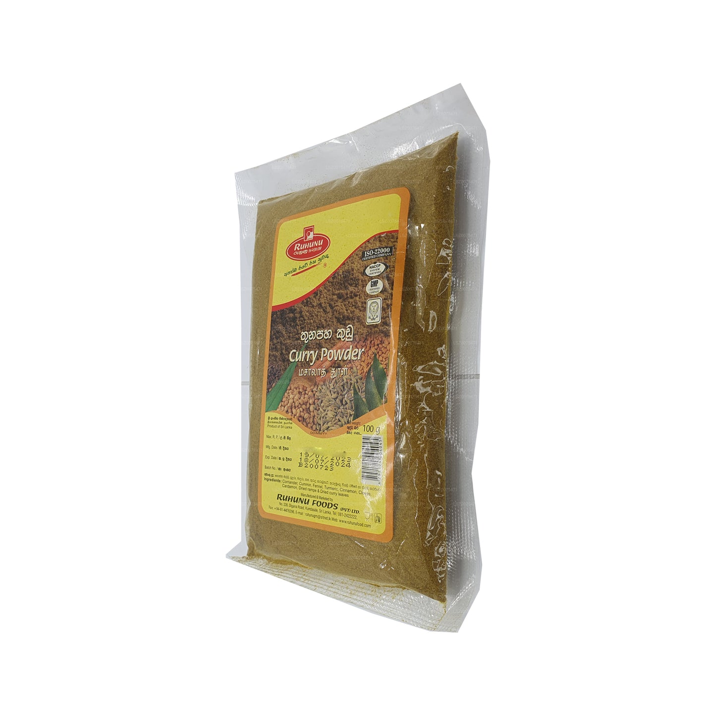 ルフヌカレーパウダー (100g)