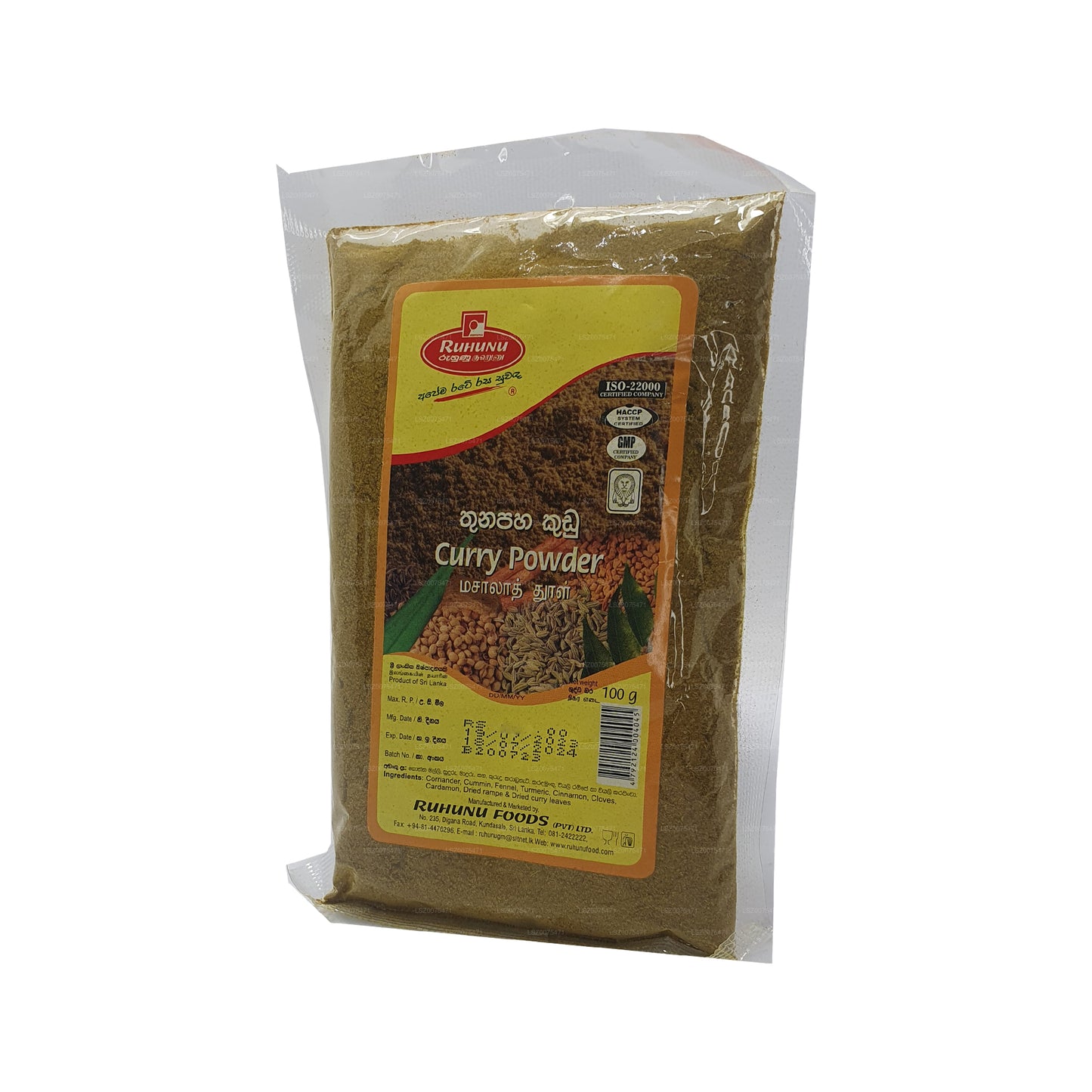 ルフヌカレーパウダー (100g)