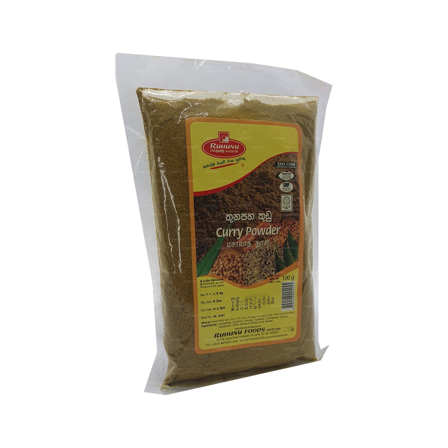 ルフヌカレーパウダー (100g)