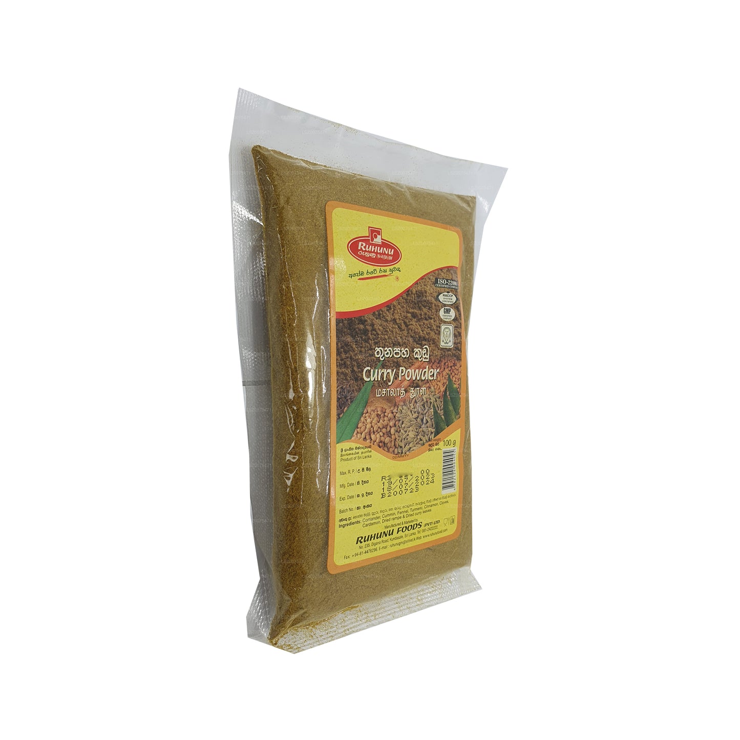 ルフヌカレーパウダー (100g)