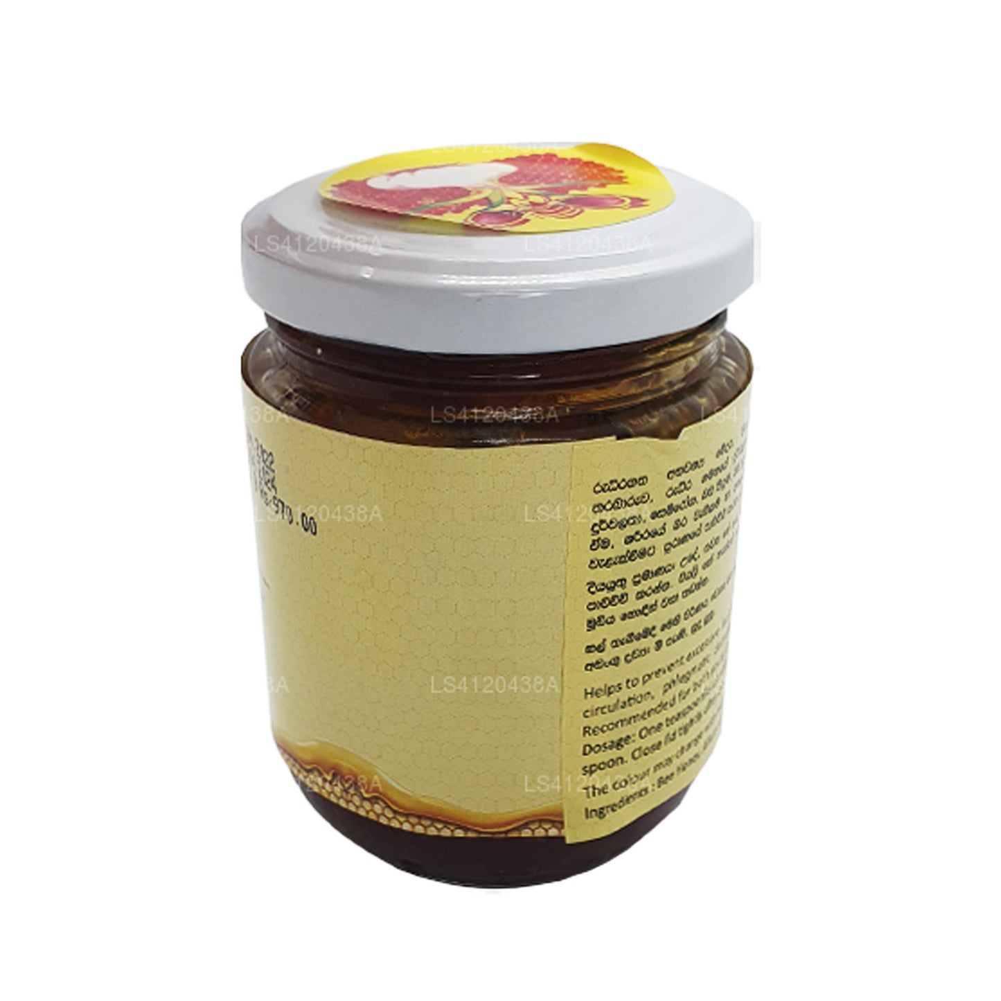 シッダレパマドゥラスナガーリックインビーハニー (250g)