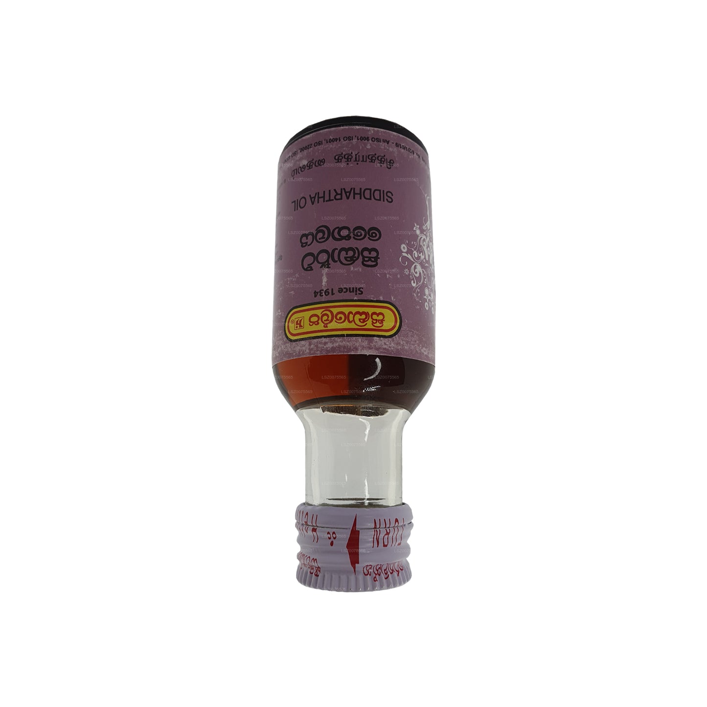 シッダレパ シッダールタ オイル (30ml)