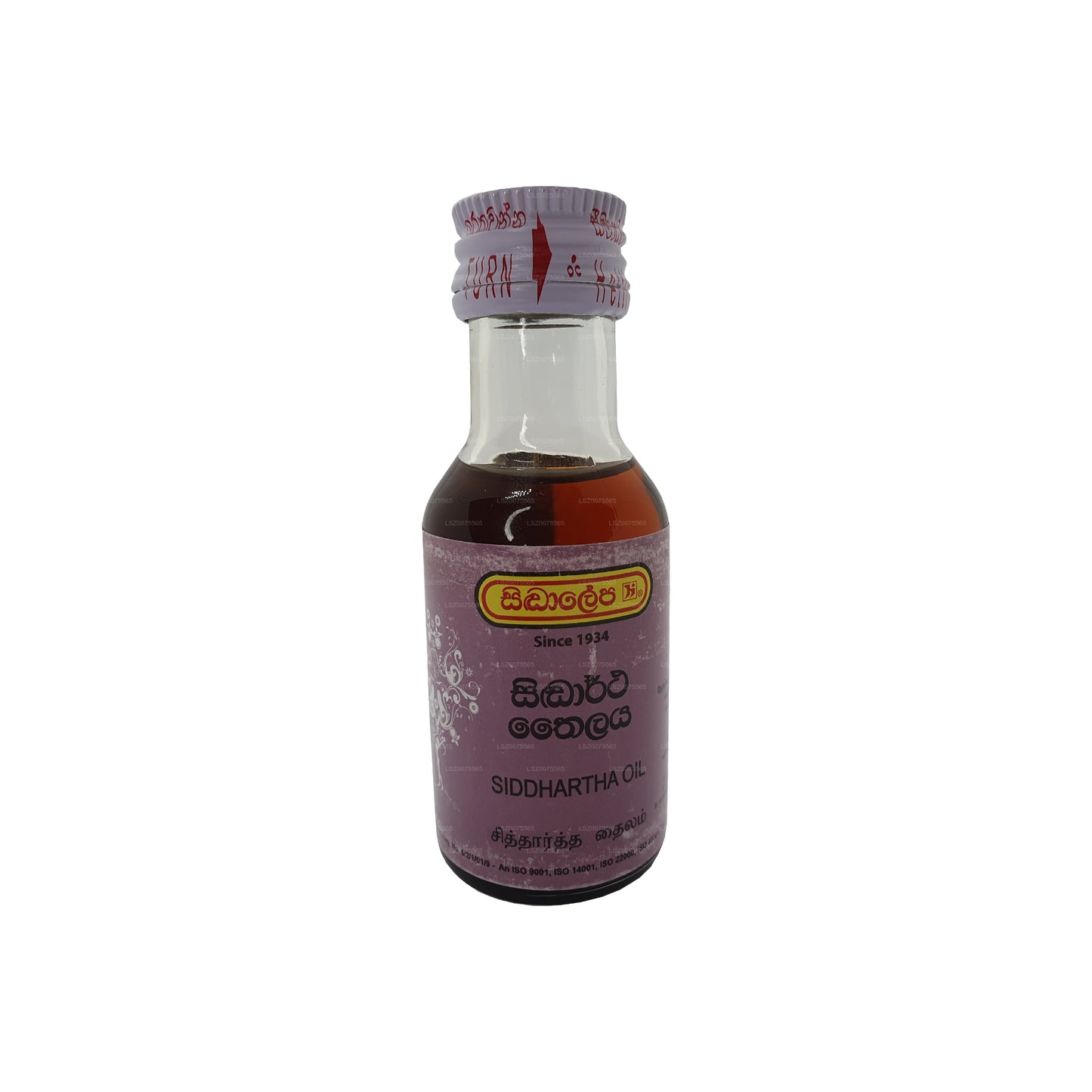 シッダレパ シッダールタ オイル (30ml)