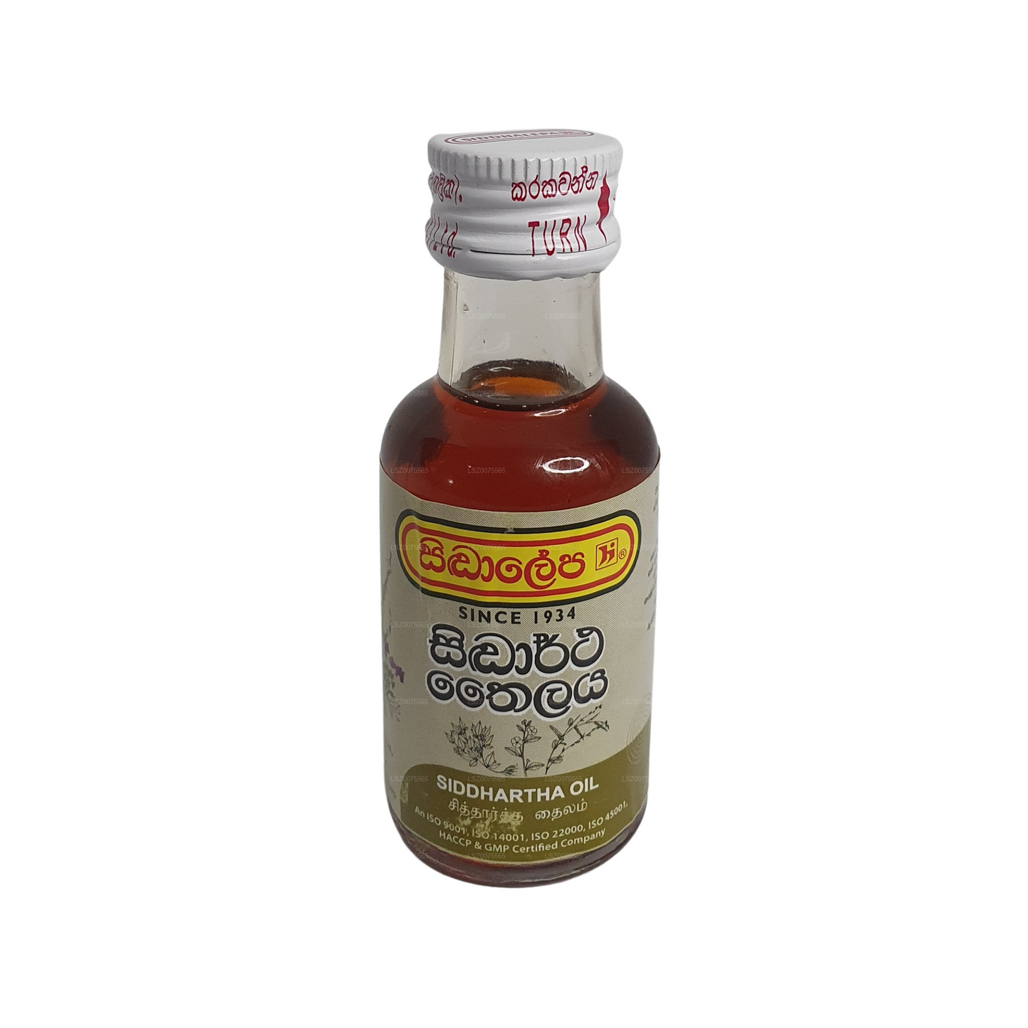 シッダレパ シッダールタ オイル (30ml)