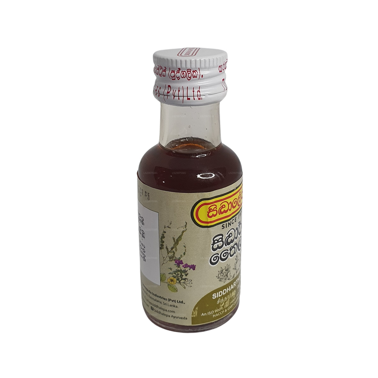 シッダレパ シッダールタ オイル (30ml)