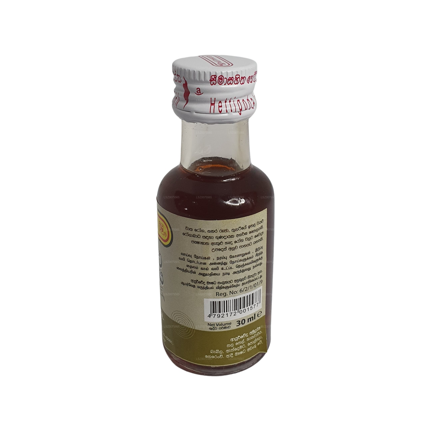 シッダレパ シッダールタ オイル (30ml)