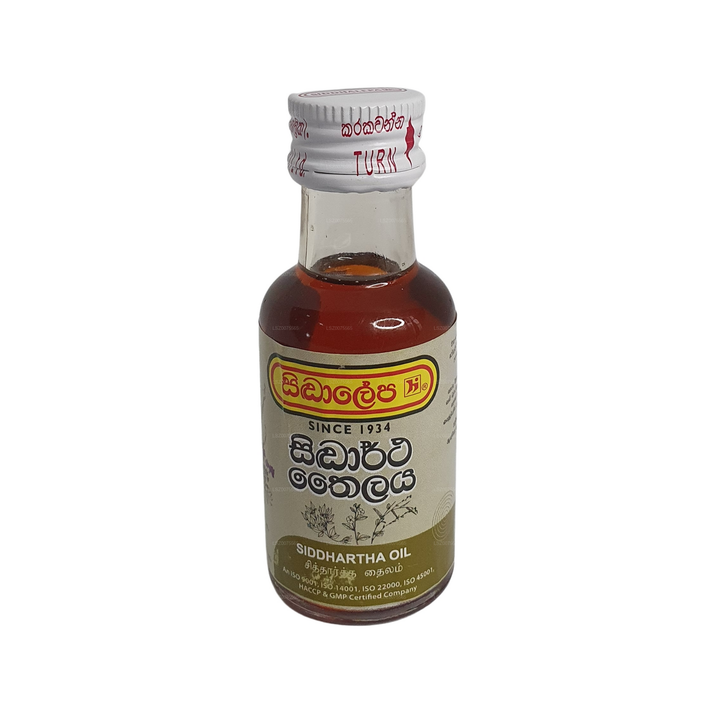 シッダレパ シッダールタ オイル (30ml)