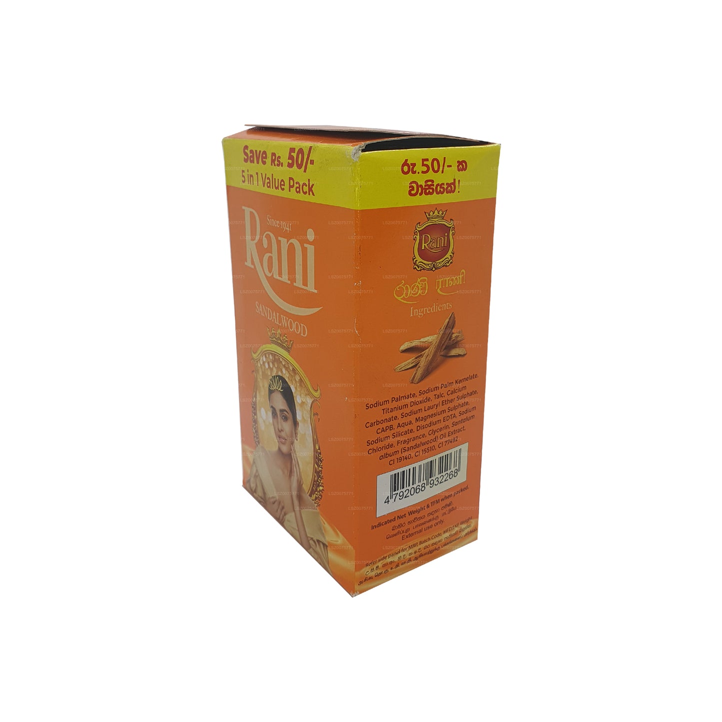 スワデシ・ラニサンダルウッドソープ 5 in 1 (5x70g)