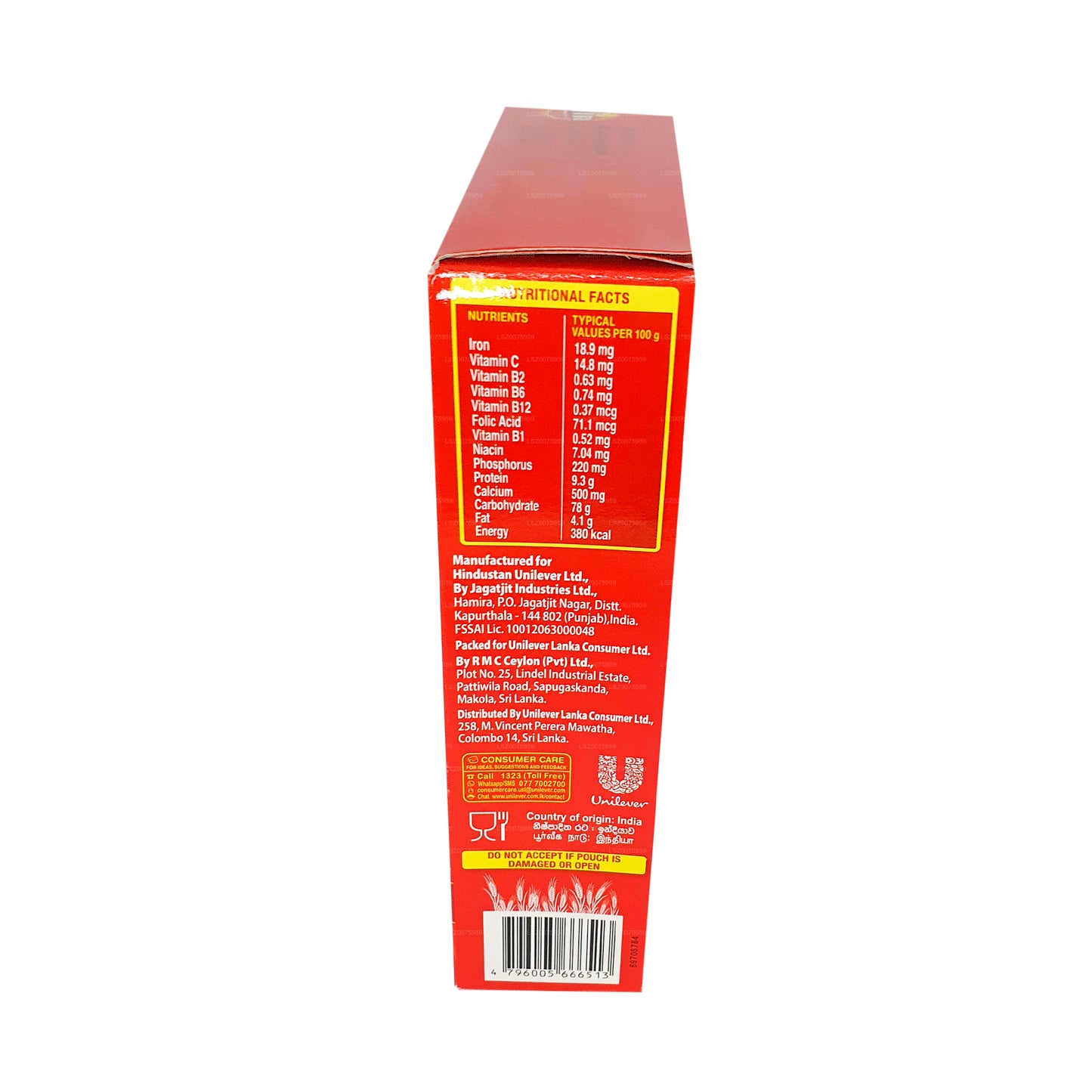 ビバモルテッドフードドリンク (400g)