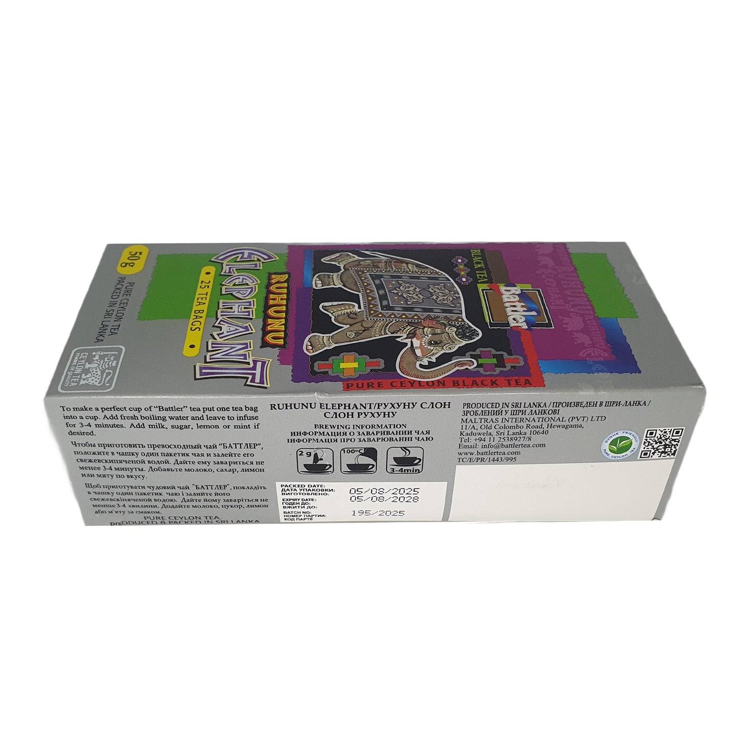 戦人 ルフヌ エレファント (50g) 25 ティーバッグ