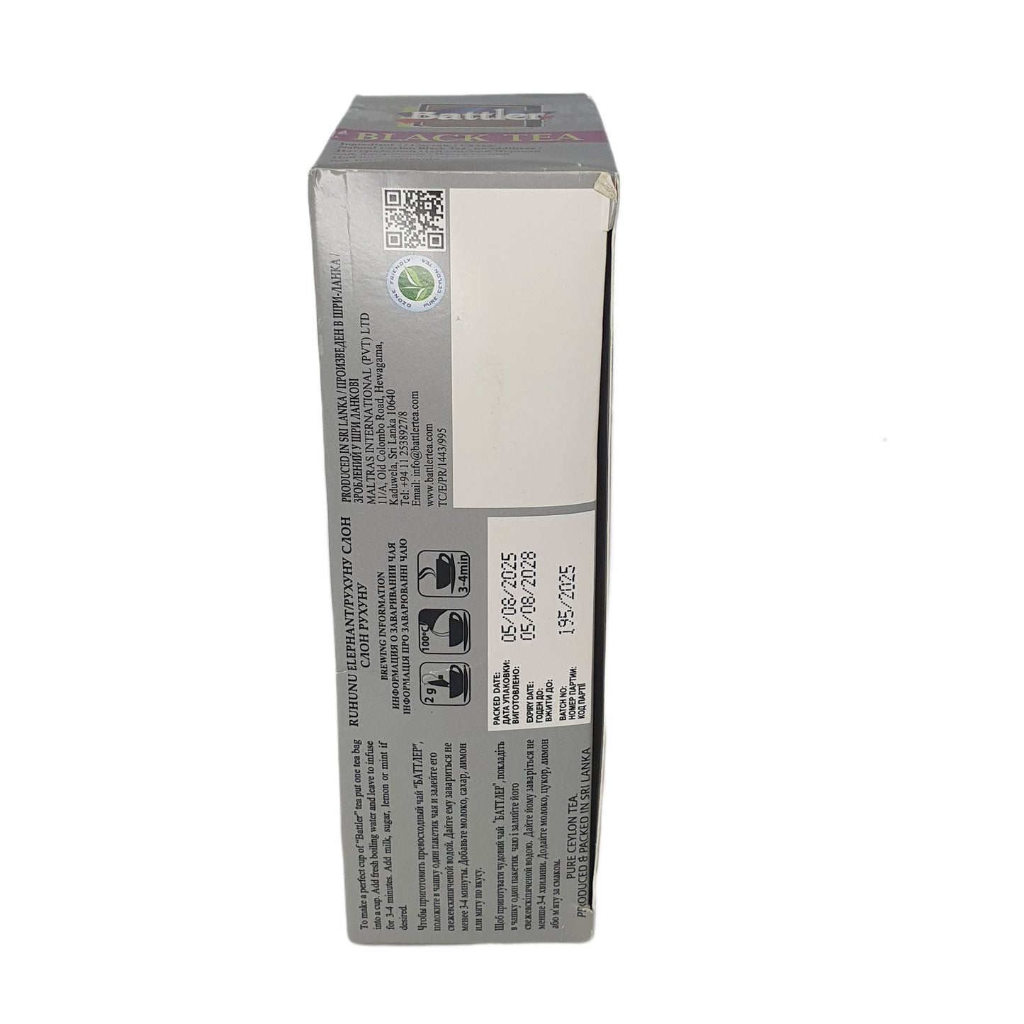 戦人 ルフヌ エレファント (50g) 25 ティーバッグ