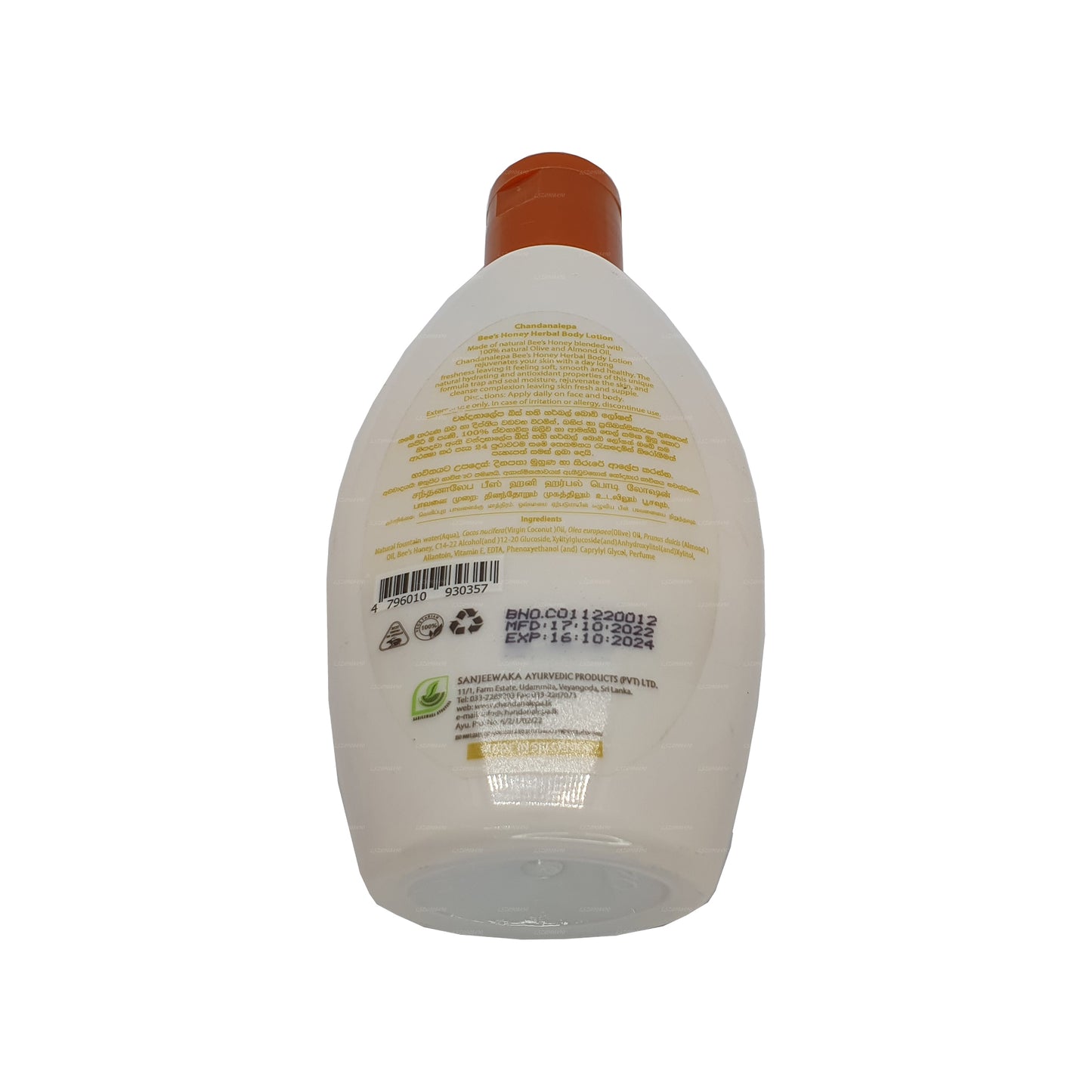 チャンダナレパビーズハニーボディローション (100ml)