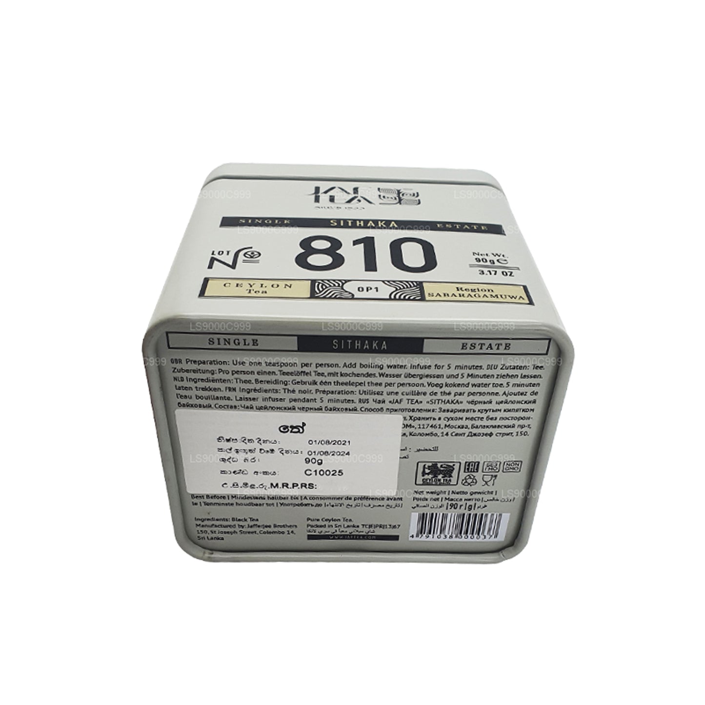 Jaf Tea シングルエステートコレクションシタカ (90g) Tin