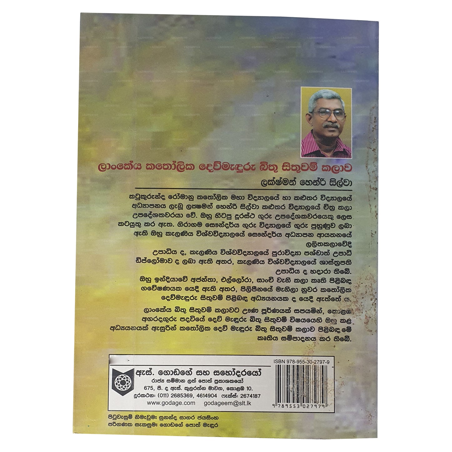 ランケヤ カトリカ デュマドゥラ ビトゥ シトゥワム カラワ