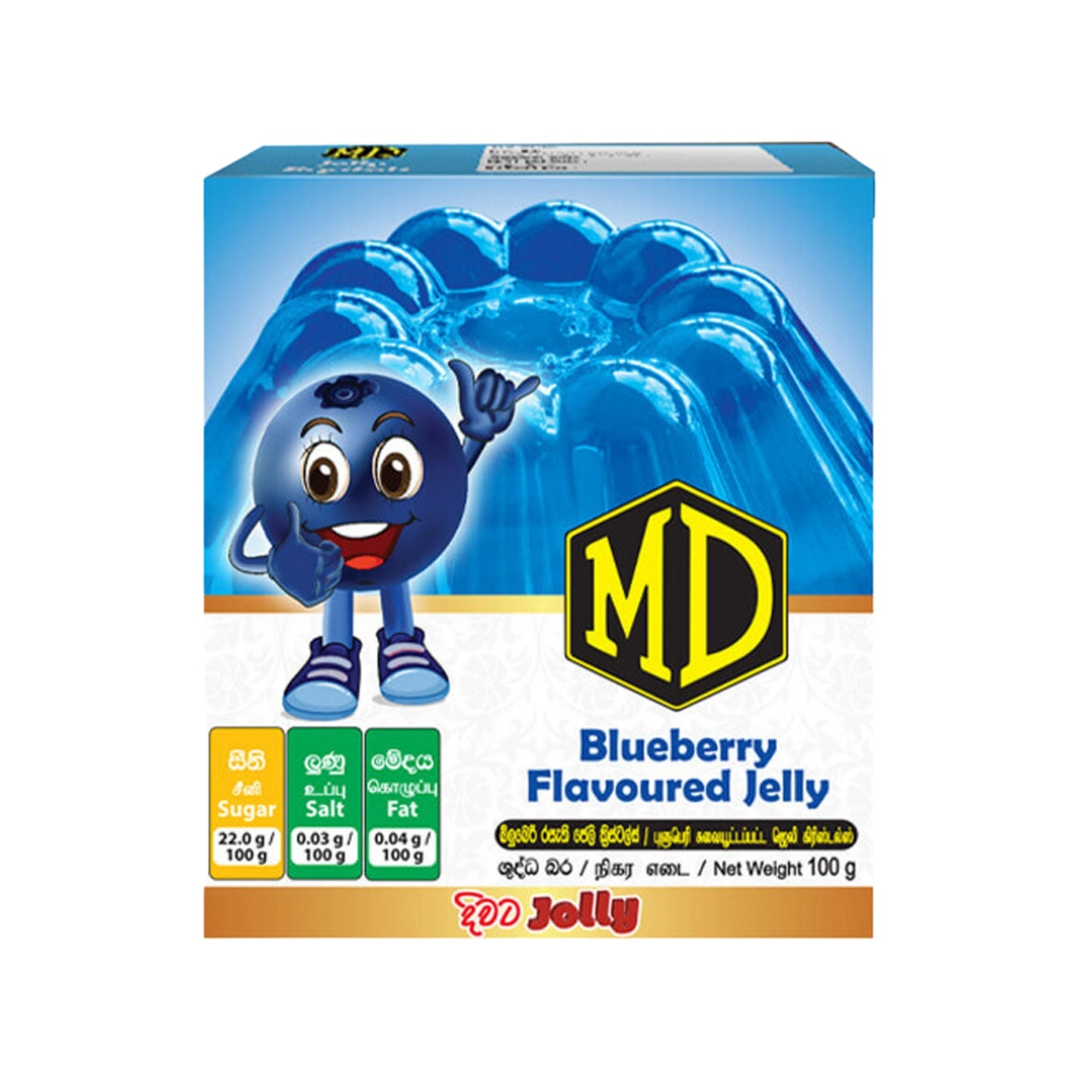 MDゼリー クリスタルブルーベリー(100g)