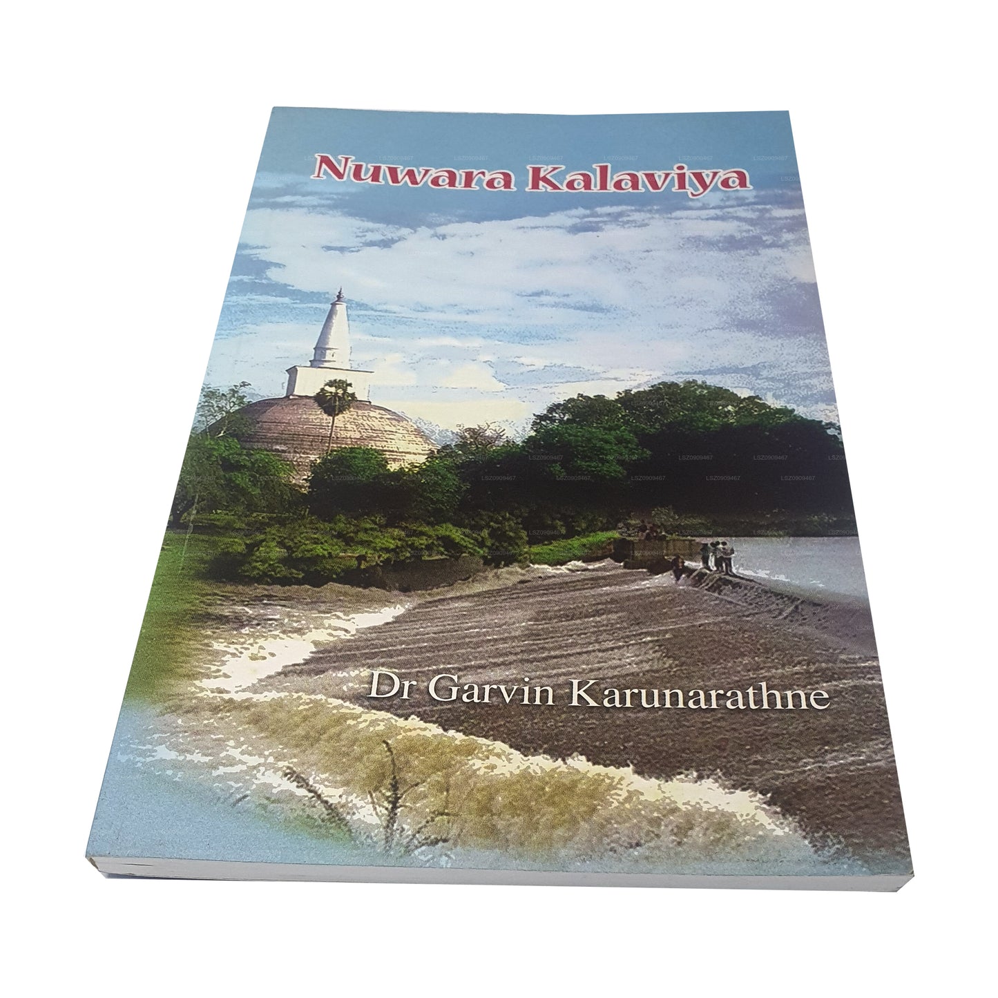 ヌワラ カラヴィヤ