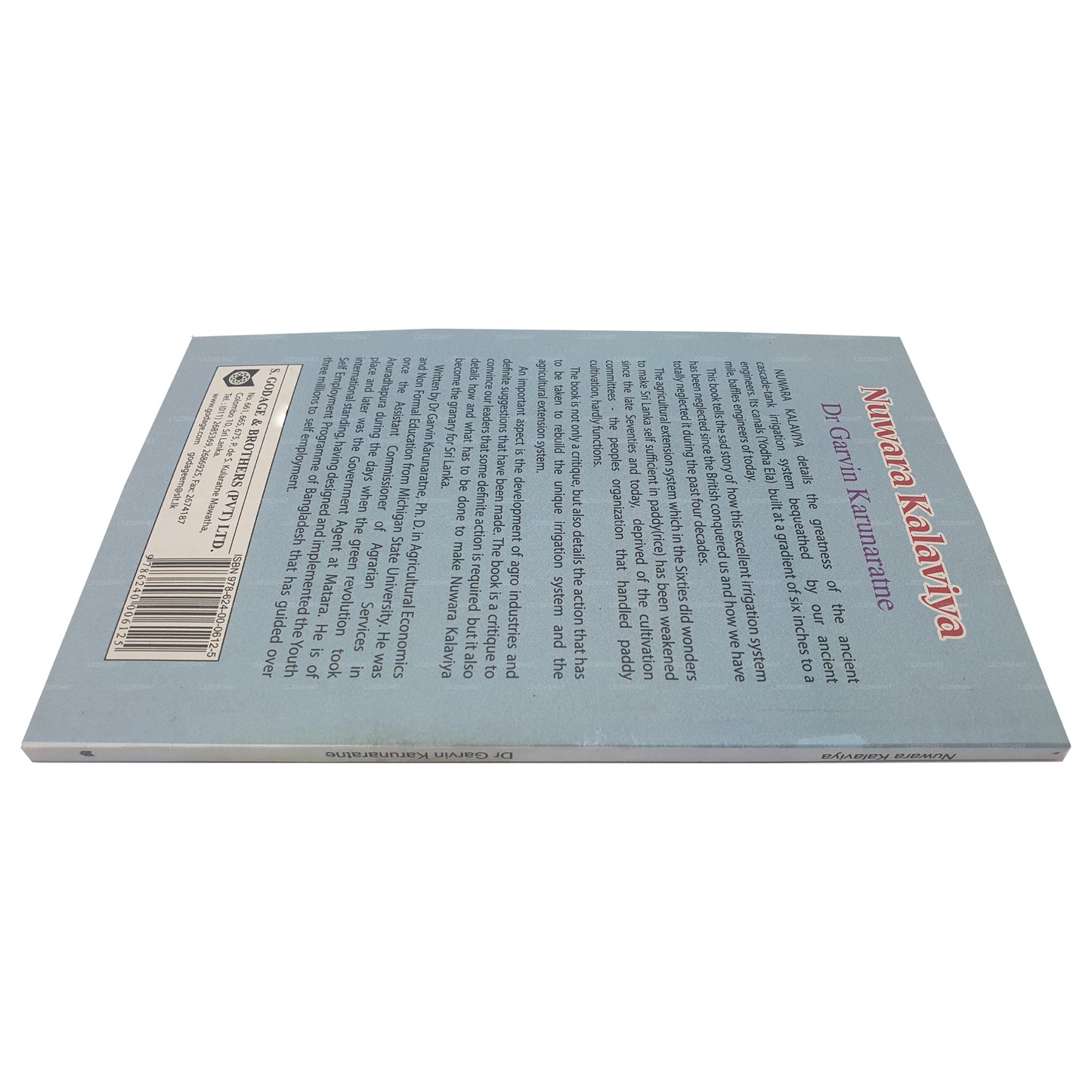 ヌワラ カラヴィヤ