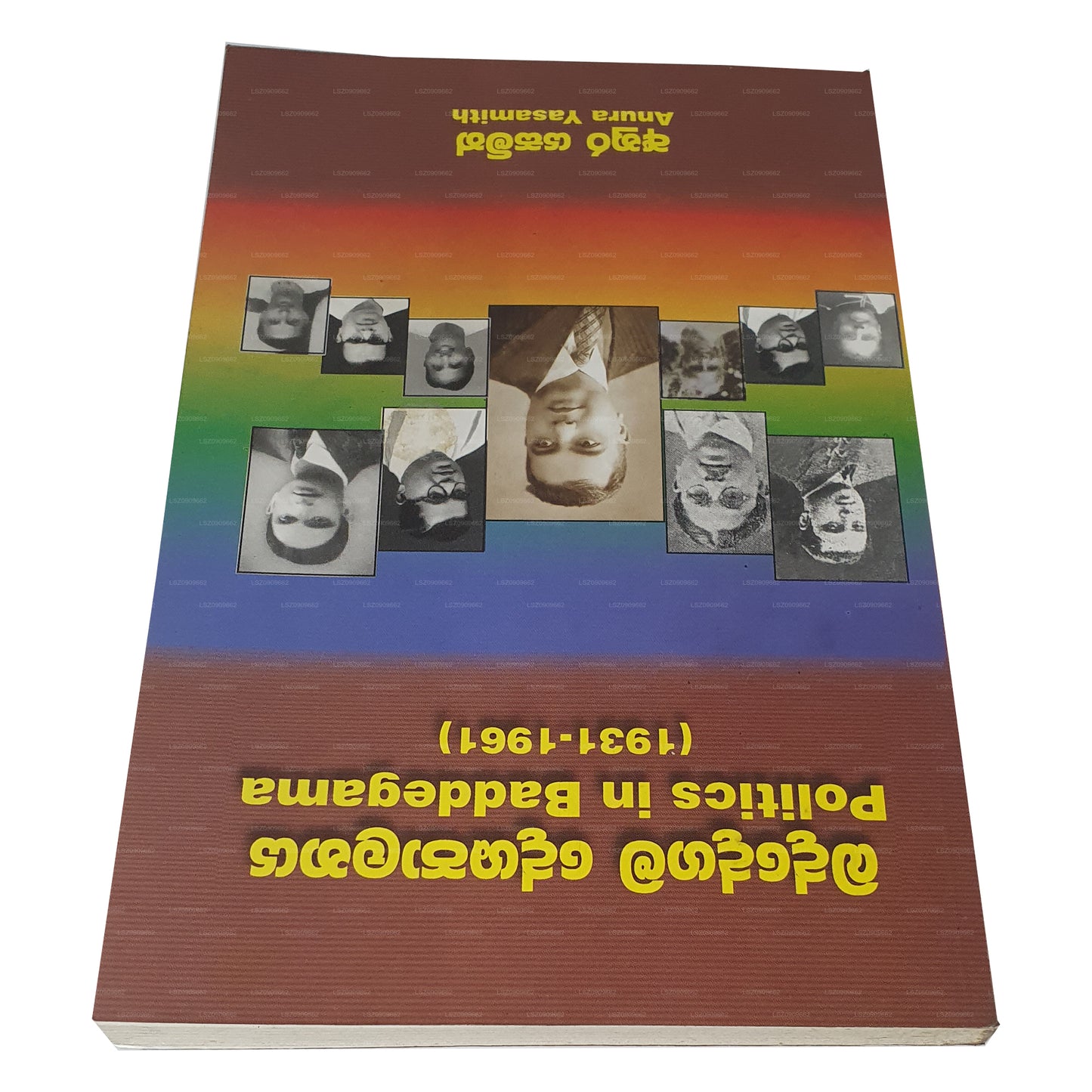 バッデガマの政治