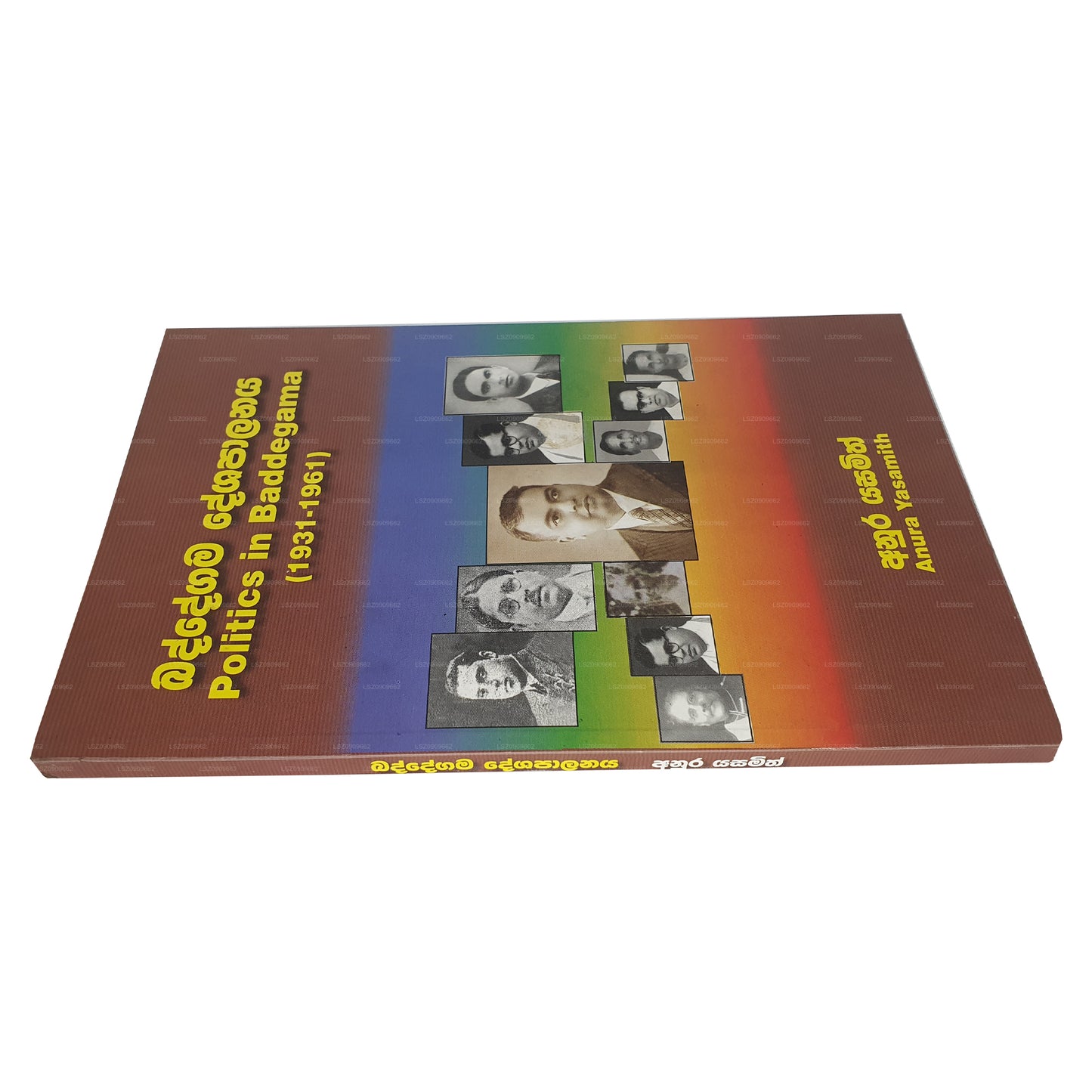 バッデガマの政治