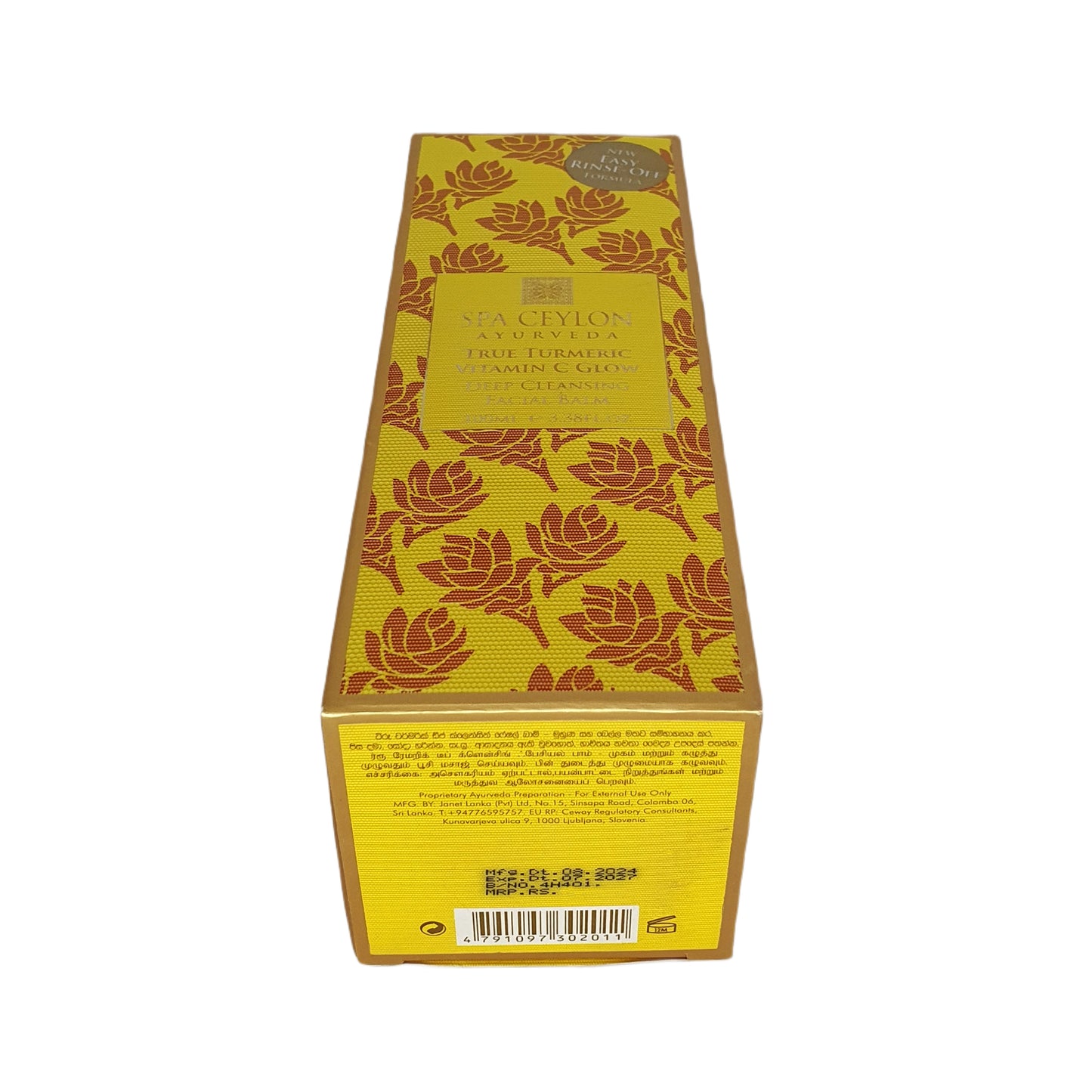 スパセイロントゥルー・ターメリック － ビタミン C グロー － ディープクレンジング・フェイシャルバーム (100ml)