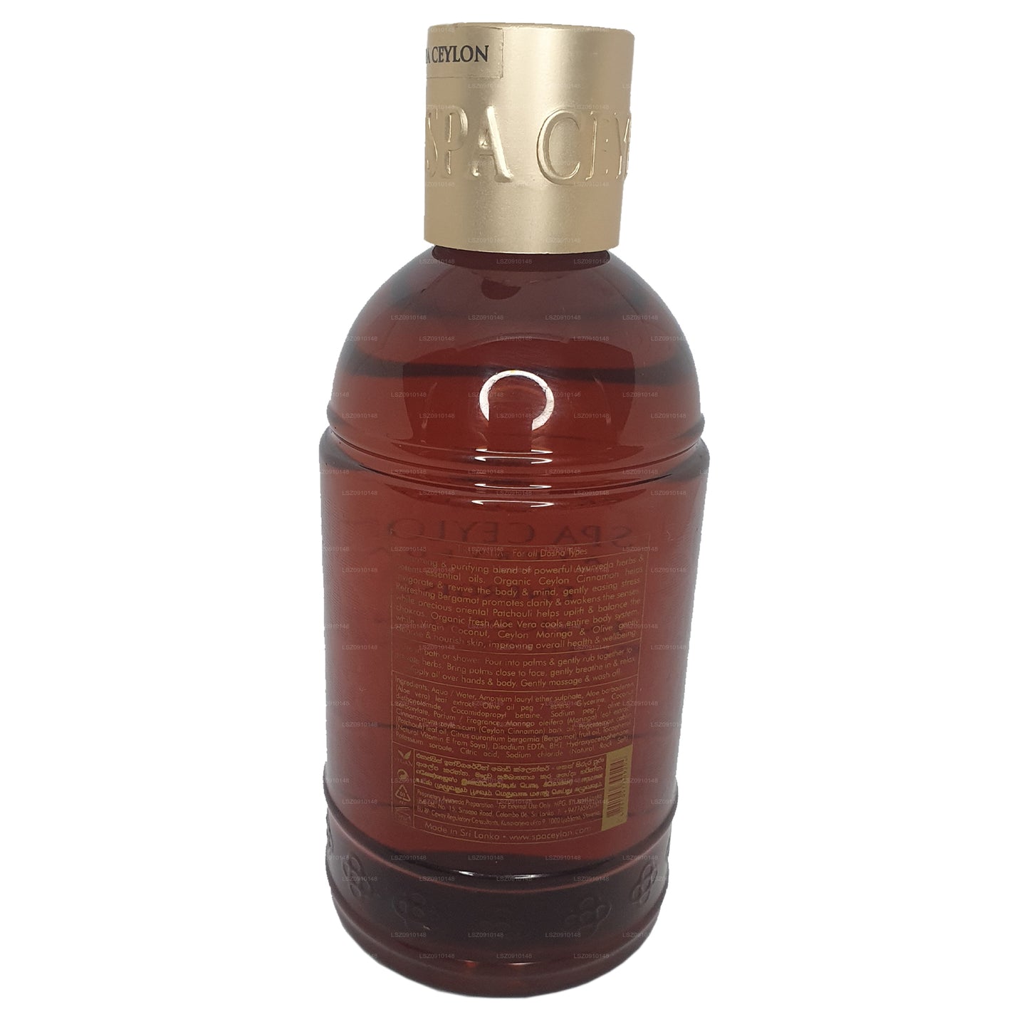 スパセイロンエナジャイズインビゴレーティングボディクレンザー（250ml）