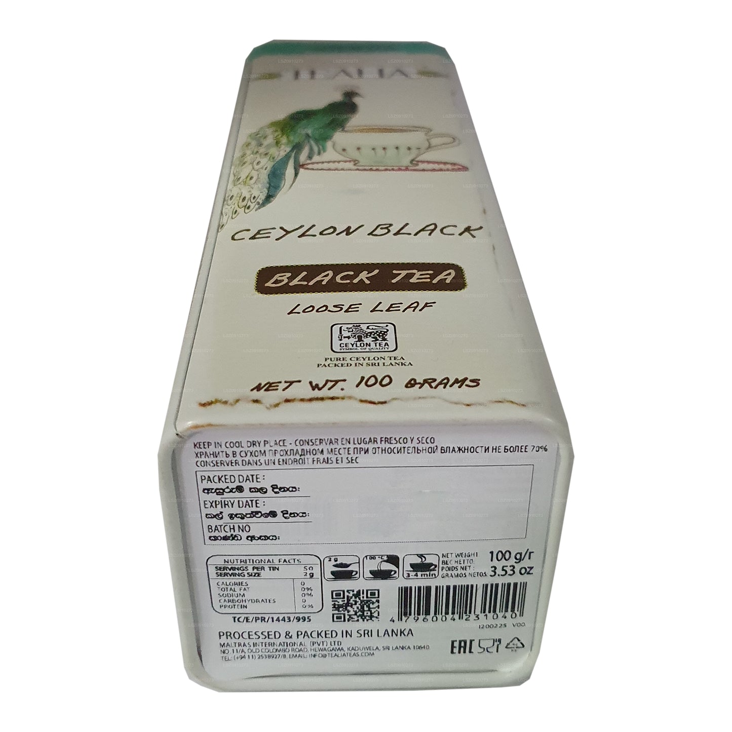 ティーリアセイロン紅茶 (100g)