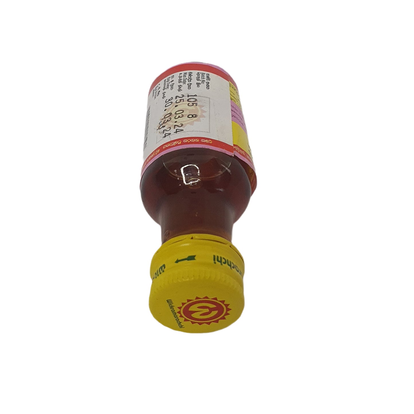 ウィクラマラッチ・ラボ・アシュワガンダ・タイラヤ