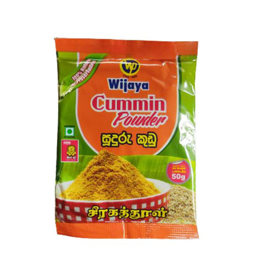 ウィジャヤカミンパウダー (50g)