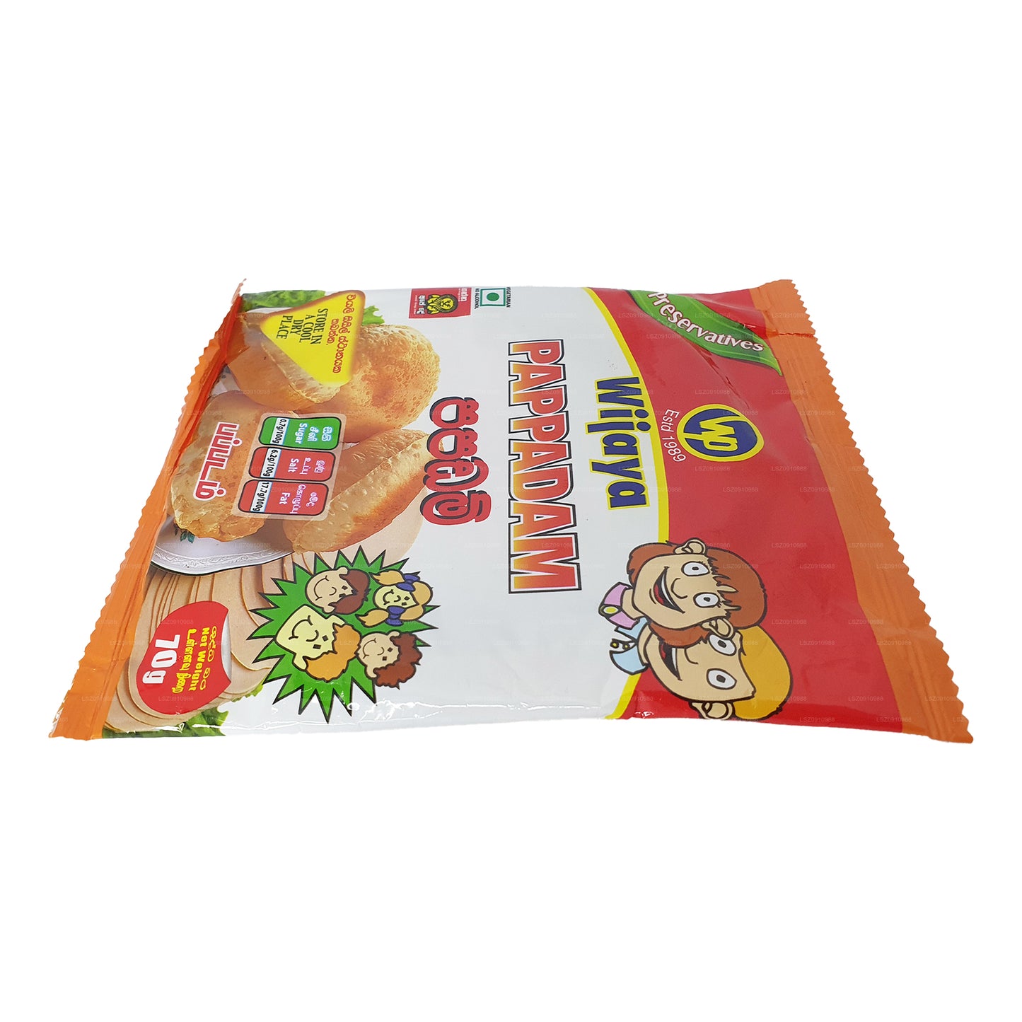 ウィジャヤ パパダム (70g)