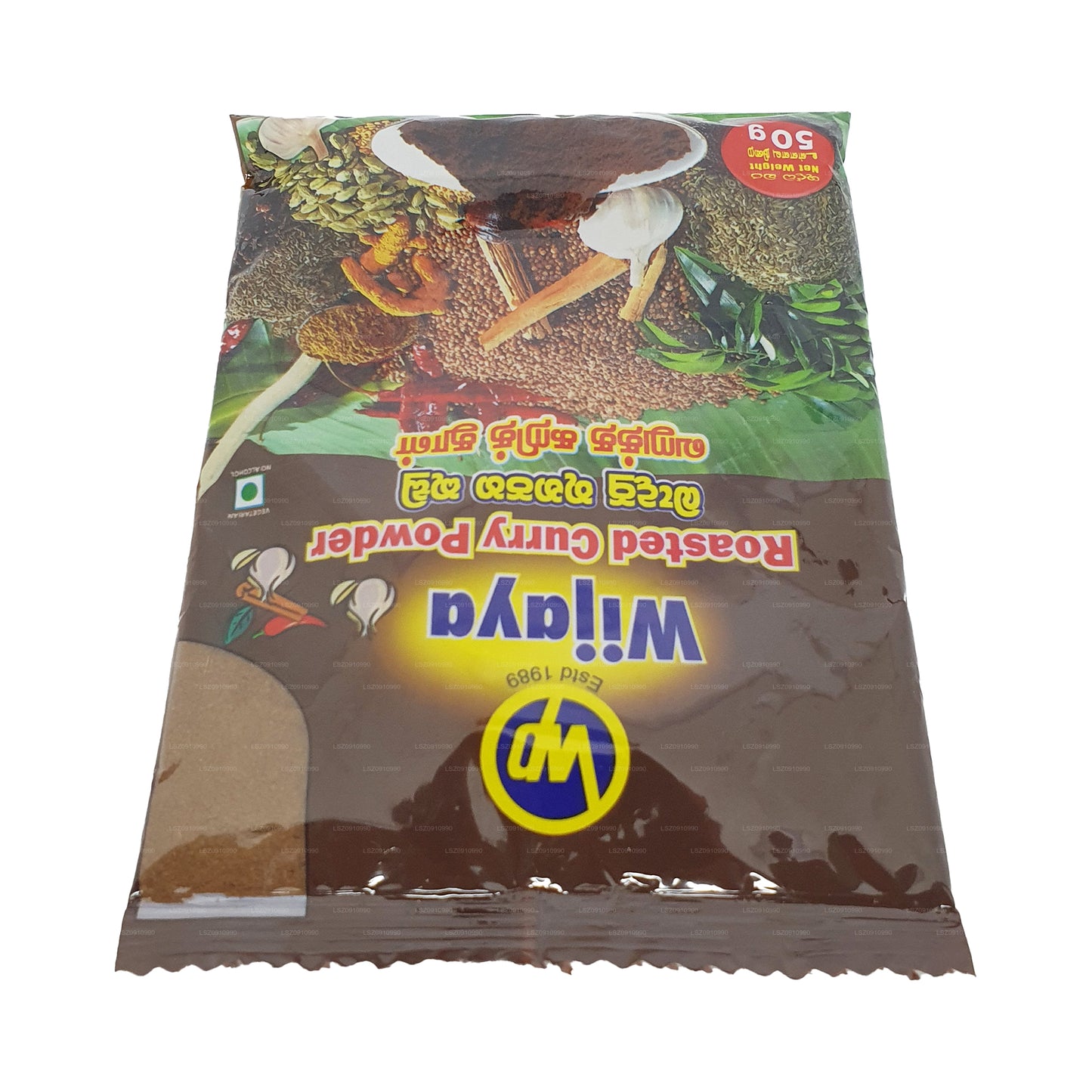 ウィジャヤローストカレーパウダー (50g)